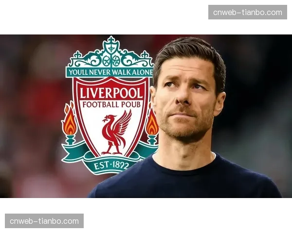 传闻:哈维·阿隆索成为利物浦下赛季主帅的头号候选 传闻:哈维·阿隆索成为利物浦下赛季主帅的头号候选